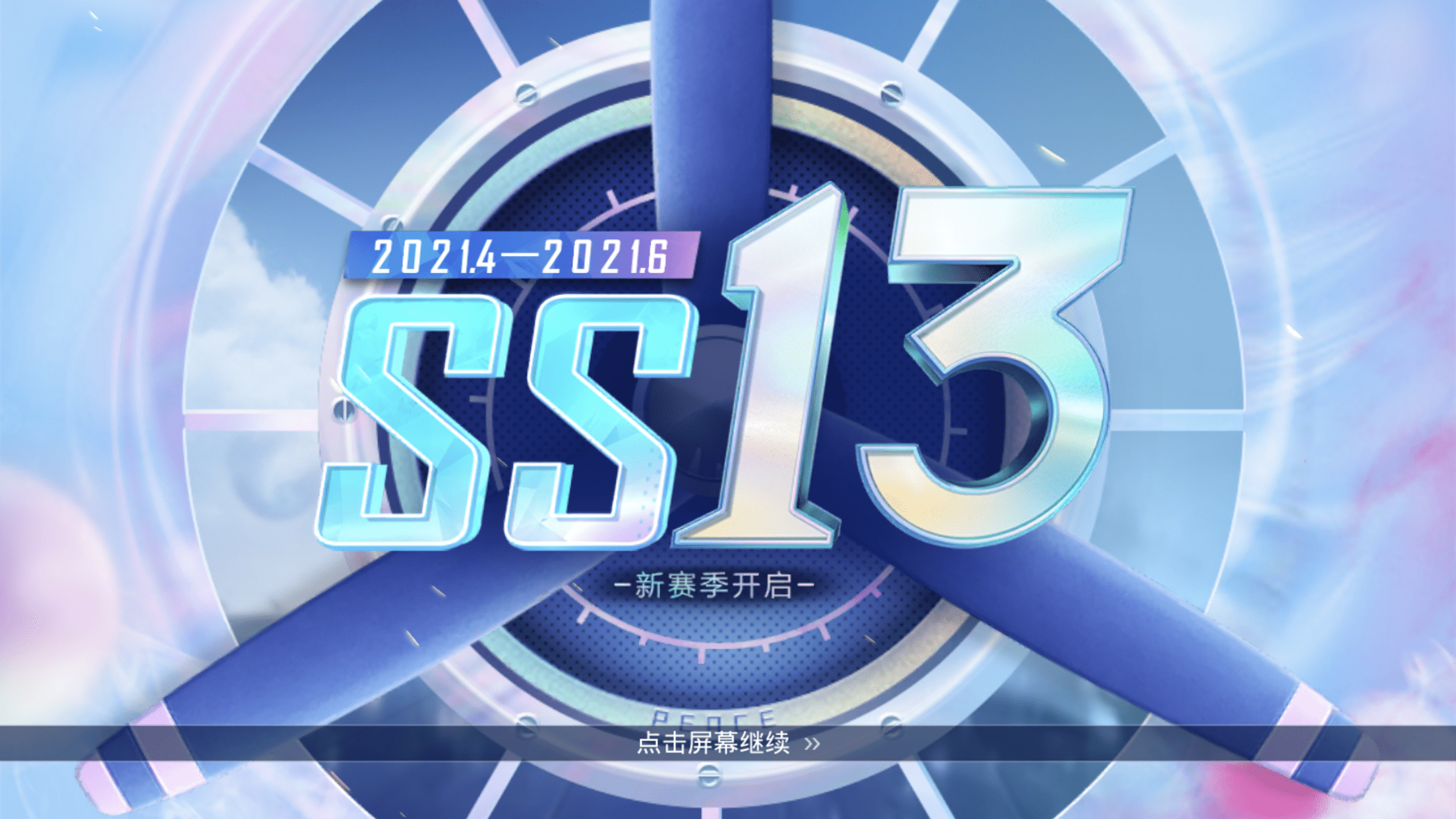 2025新奥资料免费精准资料,揭秘2025新奥资料，免费获取精准资源指南