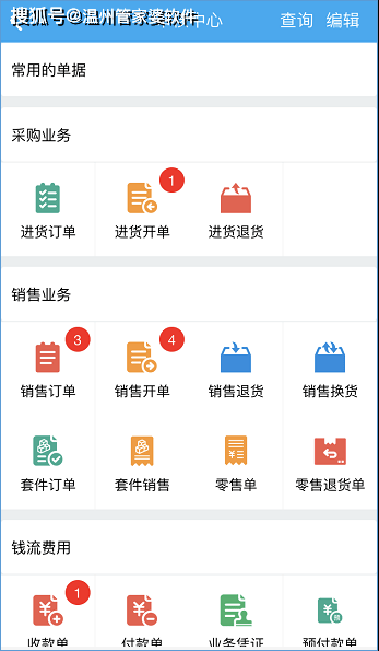 管家婆精准资料大全免费,管家婆精准资料大全免费，助力个人与企业的成功秘籍