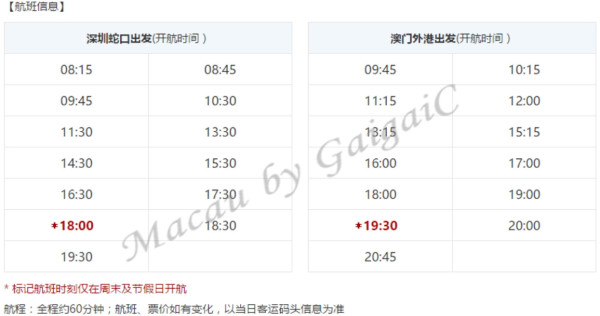 澳门新三码必中一免费,澳门新三码必中一免费——揭秘彩票背后的秘密