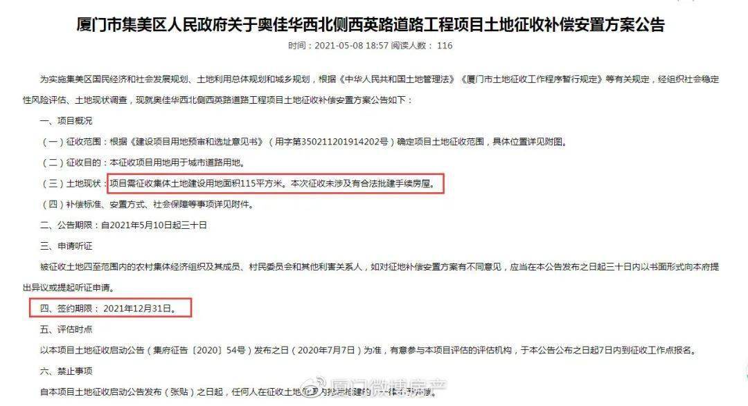 二四六天好彩944cc资料大公开,二四六天好彩944cc资料大公开，揭秘背后的故事与深度解析