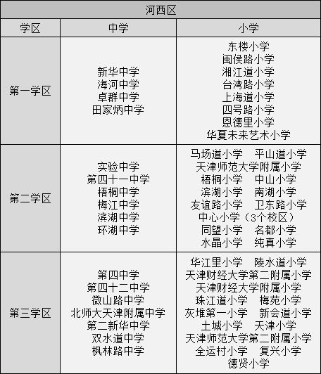 新澳门六开奖历史记录,新澳门六开奖历史记录，探索与揭秘