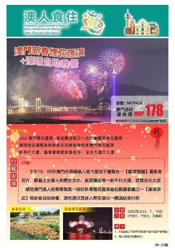 澳门天天彩免费大全,澳门天天彩免费大全——探索彩票的乐趣与智慧