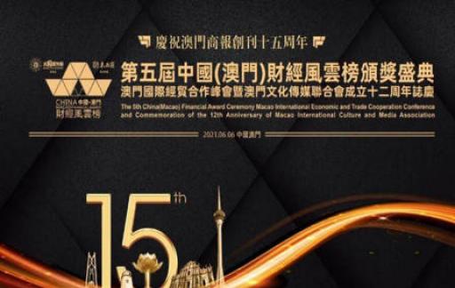 新闻 第123页
