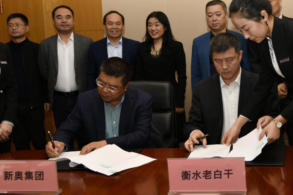 2025新奥官方正版资料免费发放,迎接未来，新奥官方正版资料免费发放引领行业新篇章