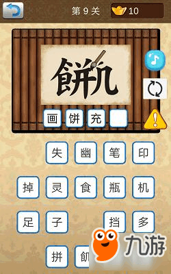 新奥天天免费资料四字成语,新奥天天免费资料与四字成语的魅力交织