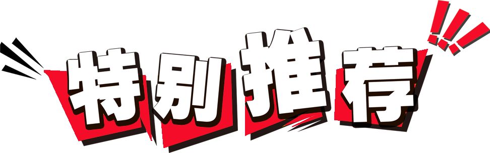 最准一肖一码一一子中特l,揭秘最准一肖一码一一子中特之秘