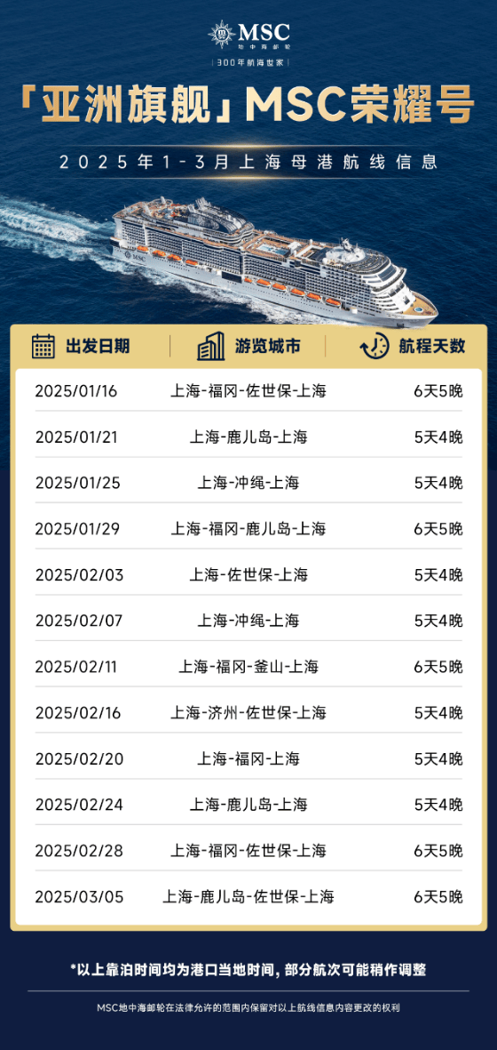 2025年香港港六 彩开奖号码,探索未来，2025年香港港六彩开奖号码的神秘面纱