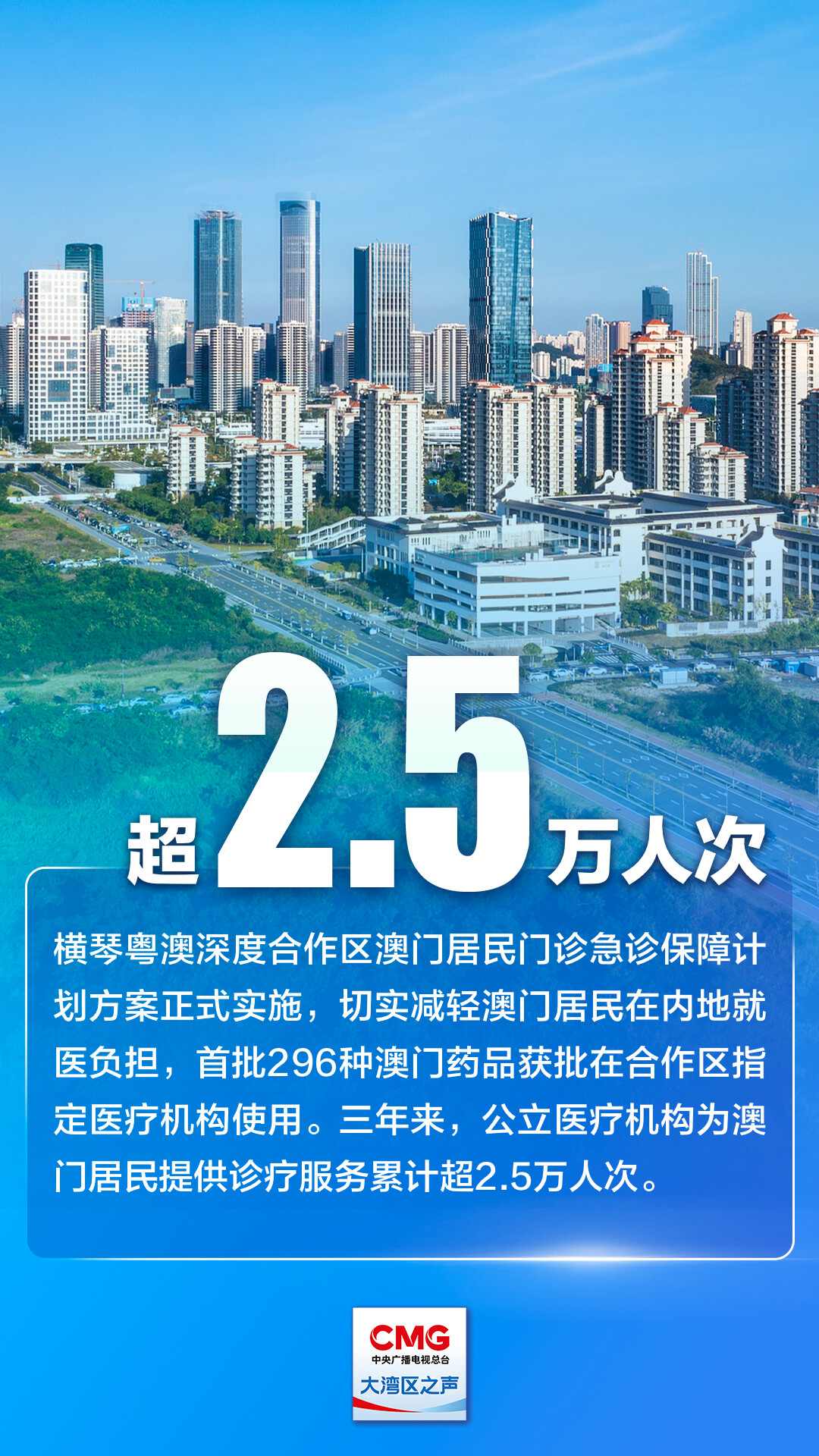 2025澳门濠江免费资料,澳门濠江的未来展望，免费资料的探索与机遇（关键词，澳门濠江、免费资料、2025年）