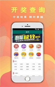 494949最快开奖结果 香港,香港494949彩票，探寻最快开奖结果之路