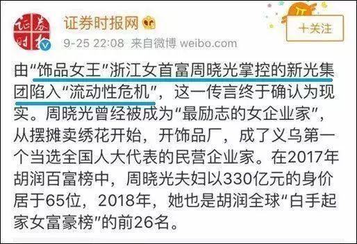 白小姐今天晚上特马开什么号,白小姐今晚特马开什么号，神秘与理性的探索