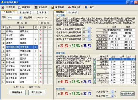 澳门独中一注精准投注攻略,澳门独中一注精准投注攻略，策略与技巧揭秘