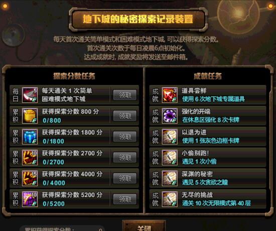 新奥门天天开好彩大全,新奥门天天开好彩大全——探索澳门的无限魅力与多彩娱乐