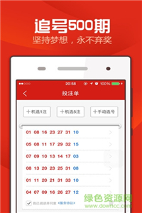 新澳门天天彩资料免费,新澳门天天彩资料免费，探索彩票文化的魅力与机遇