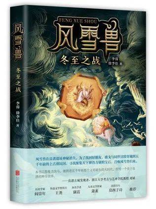 白小姐正版四不像中特小说,白小姐正版四不像中特奇幻小说，谜一样的世界
