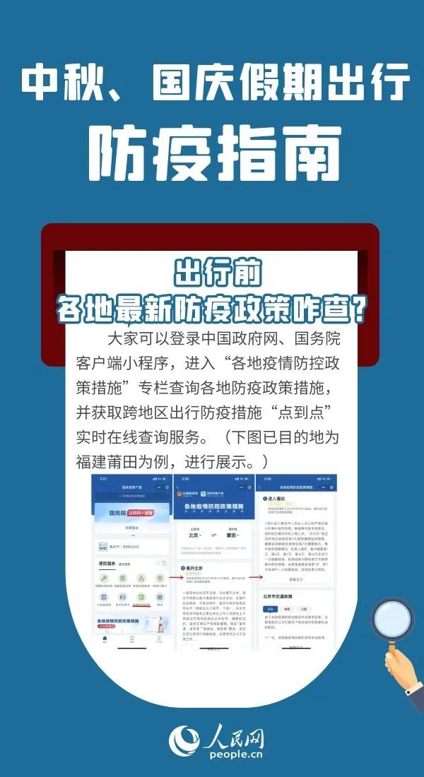 新澳好彩免费资料查询最新版本,新澳好彩免费资料查询最新版本的全面解析