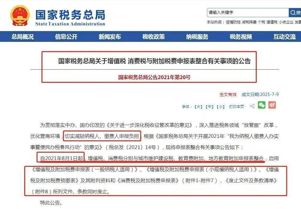 2025年新澳正版资料查询方法,掌握未来资讯，2025年新澳正版资料高效查询方法