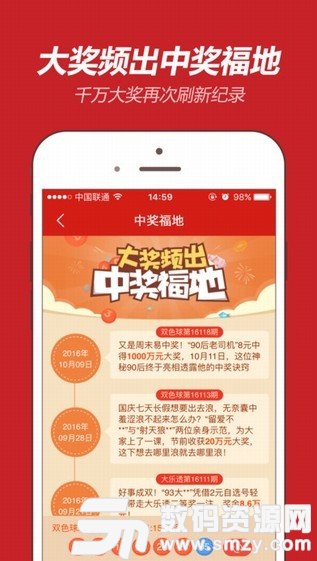 二四六天天彩944CC正版,探索二四六天天彩944CC正版的世界