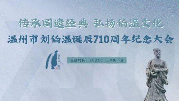 刘伯温资料论坛中心,刘伯温资料论坛中心，探究中国历史文化的一颗璀璨明珠