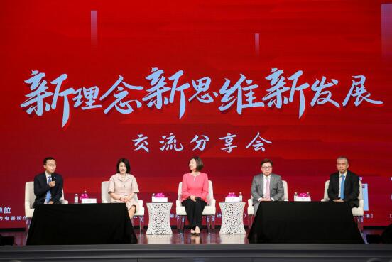 新澳三中三论坛三中三,新澳三中三论坛，探索、交流、发展的三重奏