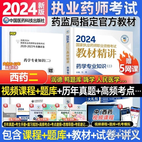第581页