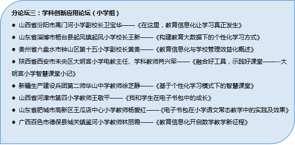 新闻 第118页