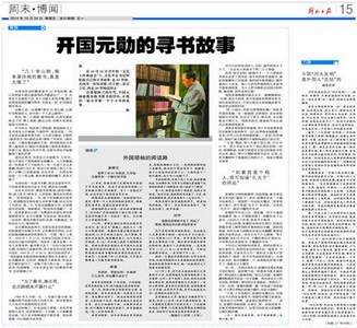 百科 第118页