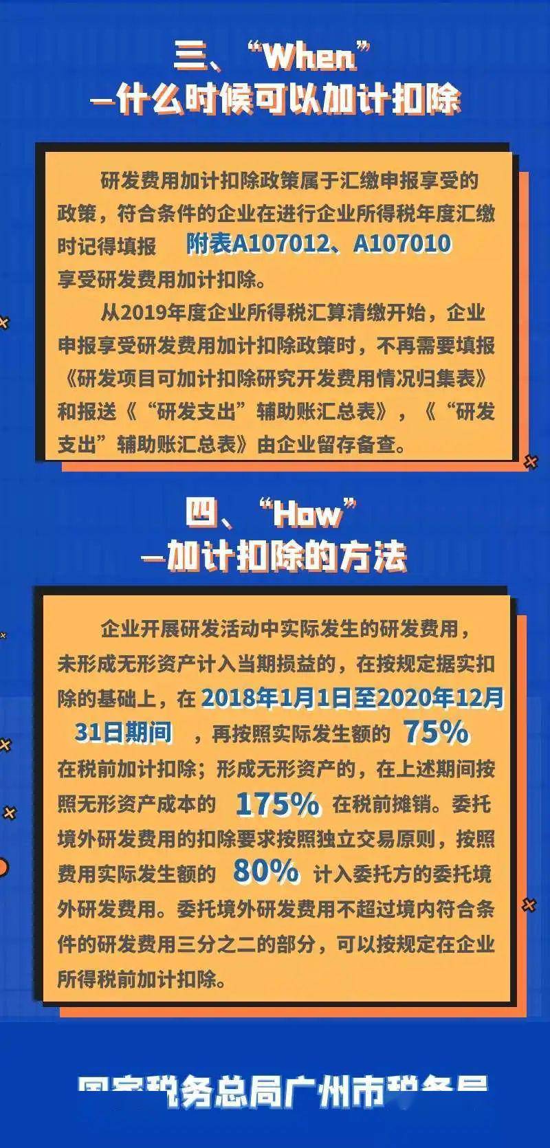 澳门天天彩兔费料大全新法,澳门天天彩兔费料大全新法研究及探索