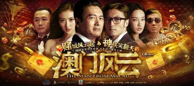 澳门最准连三肖,澳门最准连三肖的秘密与传奇