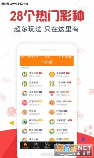 三肖必中特三期必开奖号,揭秘彩票奥秘，三肖必中特三期必开奖号之探索