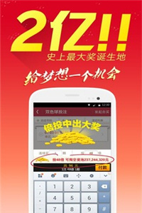澳门正版内部传真资料绝密信封下载,澳门正版内部传真资料绝密信封下载，揭秘真相与风险警示