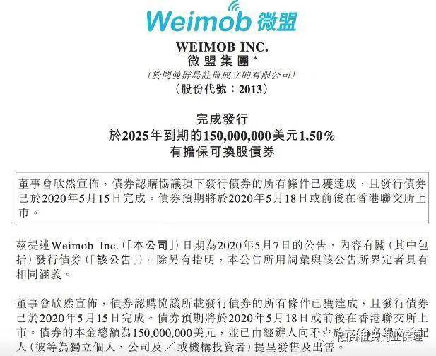 马报最新一期资料图2025版,马报最新一期资料图2025版，深度解析与前瞻