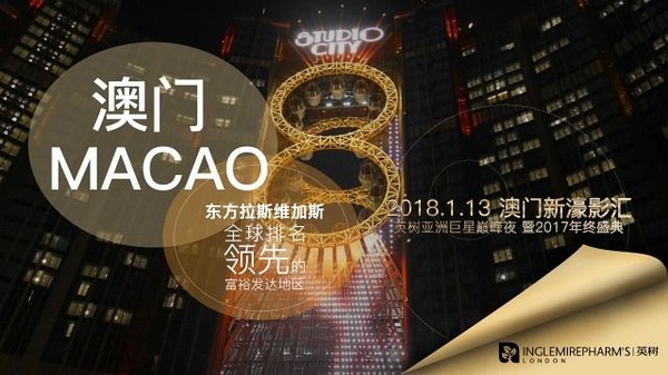 2025今晚新澳门马出什么,探索未来之门，新澳门马会预测与未来展望 2025今晚的新机遇与挑战