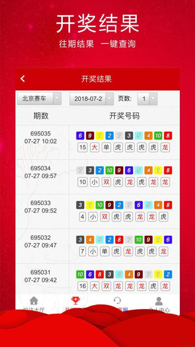 新澳门直播开奖直播免费观看,新澳门直播开奖直播免费观看，体验现代数字彩票的魅力