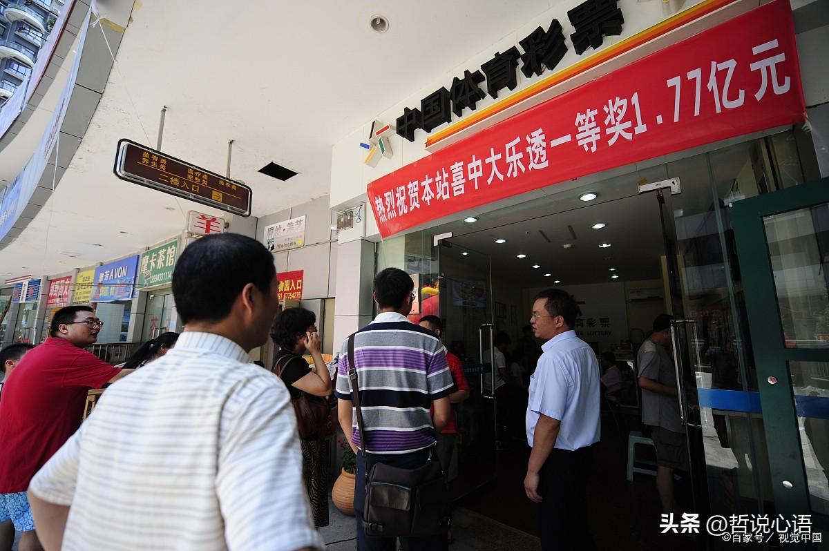 澳门天天开好彩正版挂牌,澳门天天开好彩正版挂牌，探索彩票文化的魅力与责任
