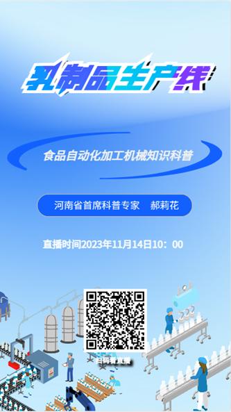 2025新澳一码一特,探索未来，2025新澳一码一特的独特魅力