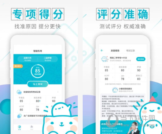 焦点 第112页