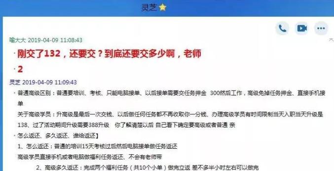 管家最准一码一肖100%,揭秘管家最准一码一肖，揭秘背后的秘密与真相