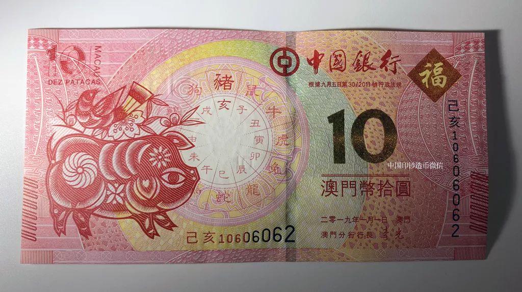 澳门天天彩期期精准十二生肖,澳门天天彩期期精准十二生肖预测与探索