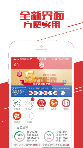 2025新澳好彩免费资料查询最新,掌握未来彩票资讯，探索2025新澳好彩免费资料查询最新动态