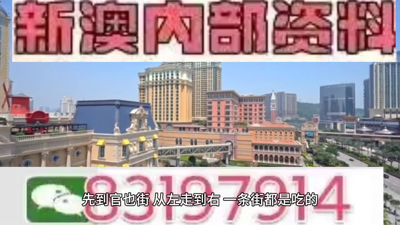 2025澳门特马今晚开奖06期,澳门特马今晚开奖06期，期待与惊喜的交汇点