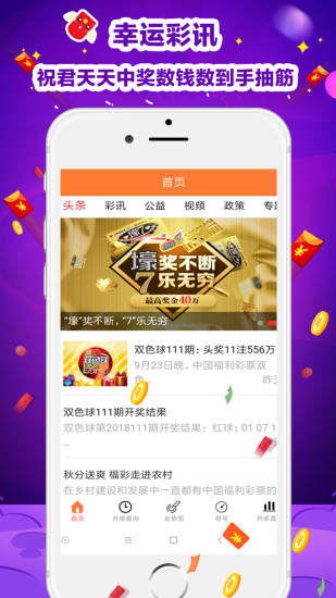 新澳门彩天天开奖结果查询,新澳门彩天天开奖结果查询，探索彩票世界的最新动态