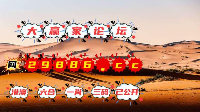 4949澳门精准免费大全凤凰网9626,探索澳门，凤凰网4949精准免费大全与9626的魅力