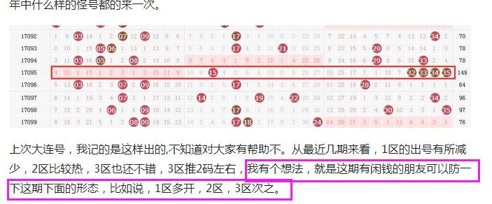 118开奖站一一澳门,探索澳门118开奖站——揭开彩票文化的神秘面纱