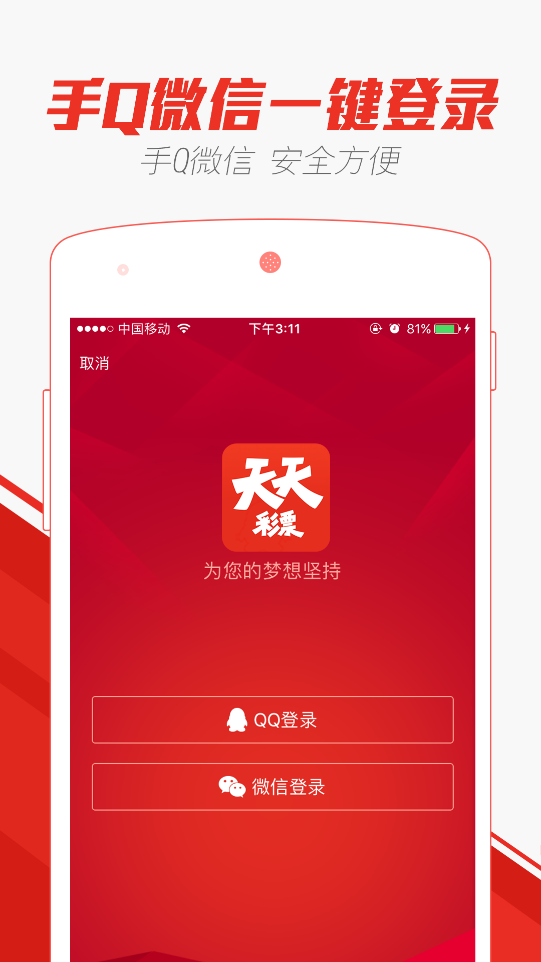 新澳天天彩免费资料,新澳天天彩免费资料，探索彩票世界的奥秘与机遇