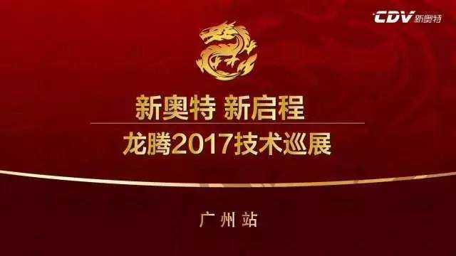 新奥彩2025最新资料大全,新奥彩2025最新资料大全，探索未来彩票的机遇与挑战