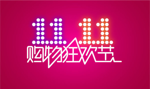 2023澳门六今晚开奖结果出来,澳门今晚开奖结果揭晓，期待与惊喜交织的时刻