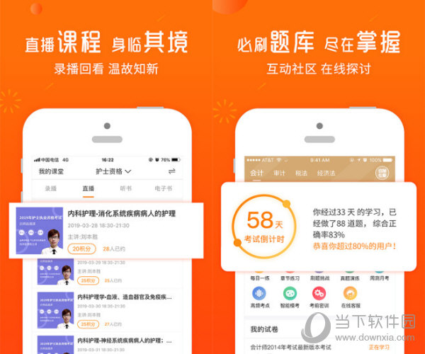 焦点 第107页