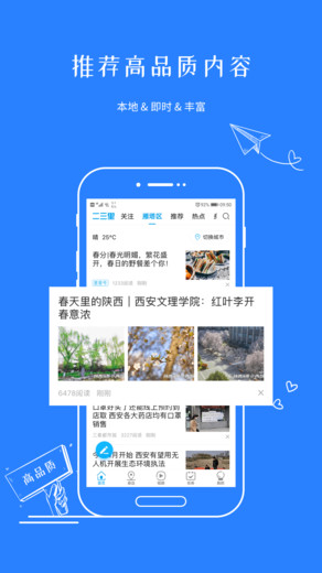 2023澳门特马今晚开奖app,探索澳门特马开奖app，2023年的新体验与机遇