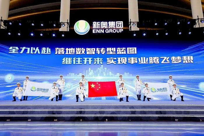 2025新奥免费看的资料,探索未来，2025新奥免费看的资料及其影响