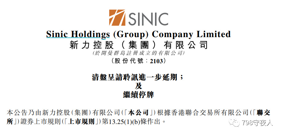 2025新澳最快最新资料,探索未来之门，2025新澳最新资料概览